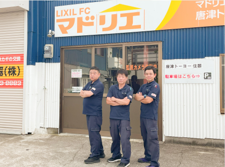 唐津まどドア広場/イメージ画像2