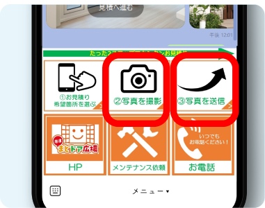 写真を用意します。